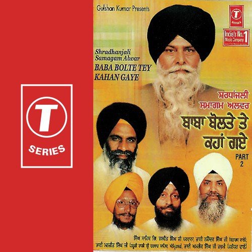 Baba Bolte Tey Kahan Gaye (Part 2) Bhai Amrik Singh Zakhmi MP3 Download